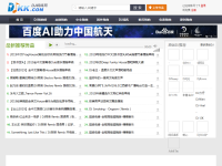 DJ嗨嗨网