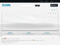D-Link 官网