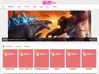 嘀哩tv