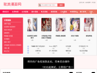 BL漫画网