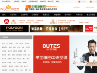 中国地暖网