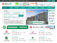中国医疗人才网