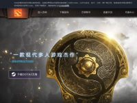 DOTA2官方网站