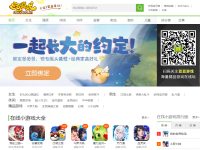 豆豆游戏
