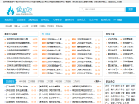 管理资料下载
