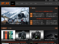 迪派影像