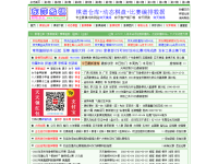东萍象棋网