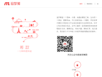 追梦网