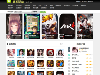 第五驱动