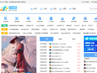 套图超市