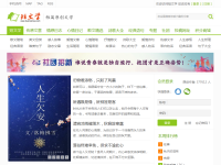短文学网