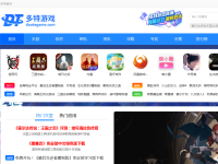 多特单机游戏