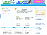 丁香作文网