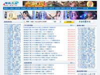 电影天堂