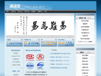 易语言汉语编程官方站
