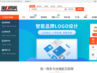 第一商务