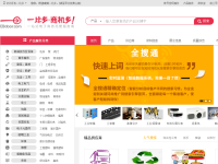 一比多