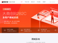 ECSHOP模板堂