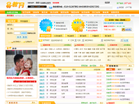 易教网
