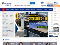艾迪国际教育