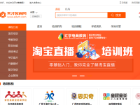 天才教育网