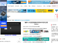 电子工程世界