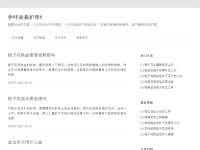 一游网
