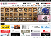 中国服装网