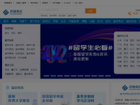 启德教育集团