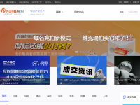 易名中国