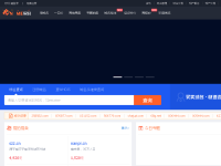 易名中国域名交易平台