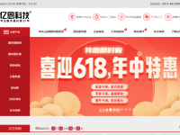 亿恩科技