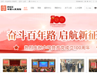 PICC人保财险官网