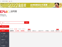 一品威客网