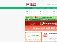 任丘生活网