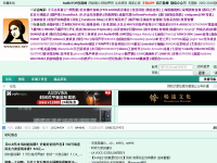 耳机大家坛