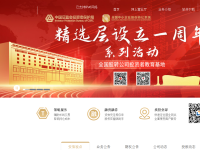 安信证券官网