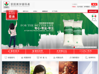 欧雅壁纸