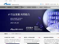 星网视易官方网站