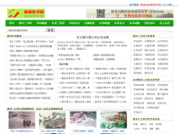 古诗学习网
