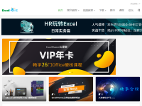 Excel Home