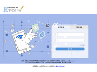 Eyou个人邮件系统