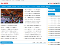 发78分类信息网