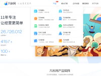 凡科