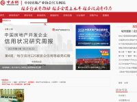 中房网