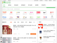 返利网
