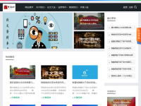 范文酒吧