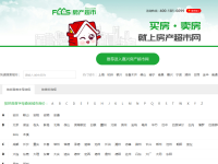中国房产超市网