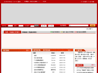 丰城网络问政