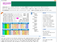浙江风采网